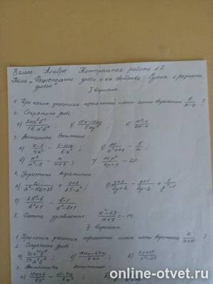 Изображение к вопросу