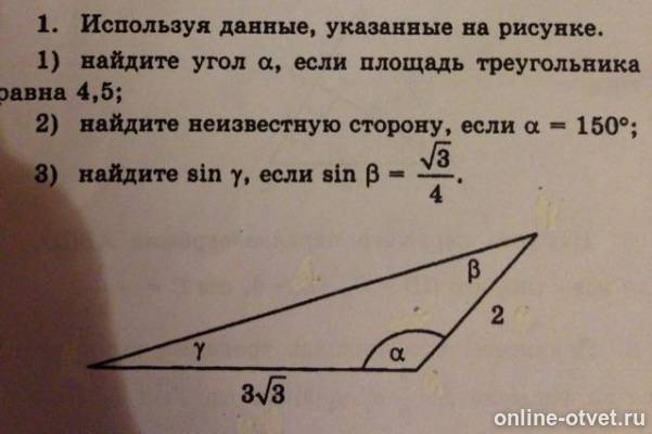 Изображение к вопросу
