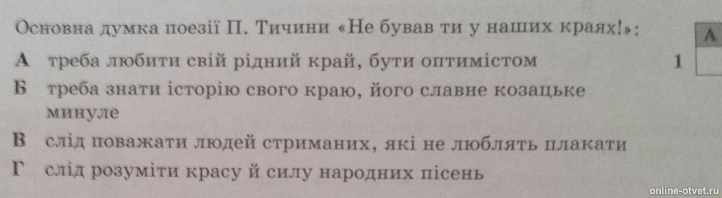 Изображение к вопросу