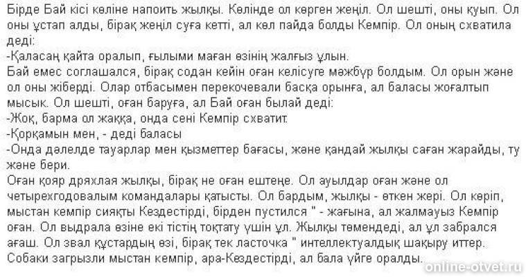 Изображение к ответу
