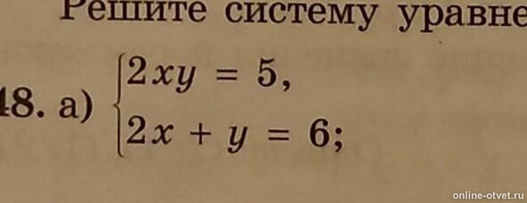 Изображение к вопросу