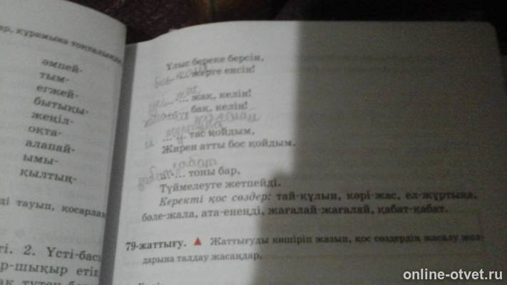 Изображение к ответу