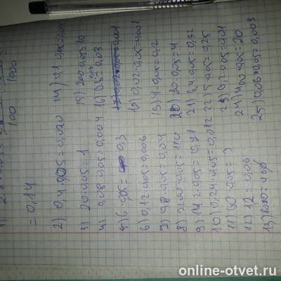 Изображение к ответу