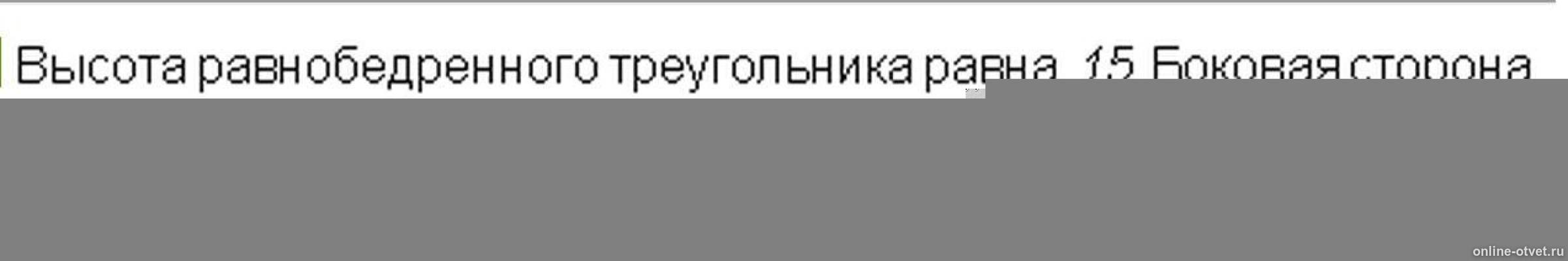 Изображение к вопросу