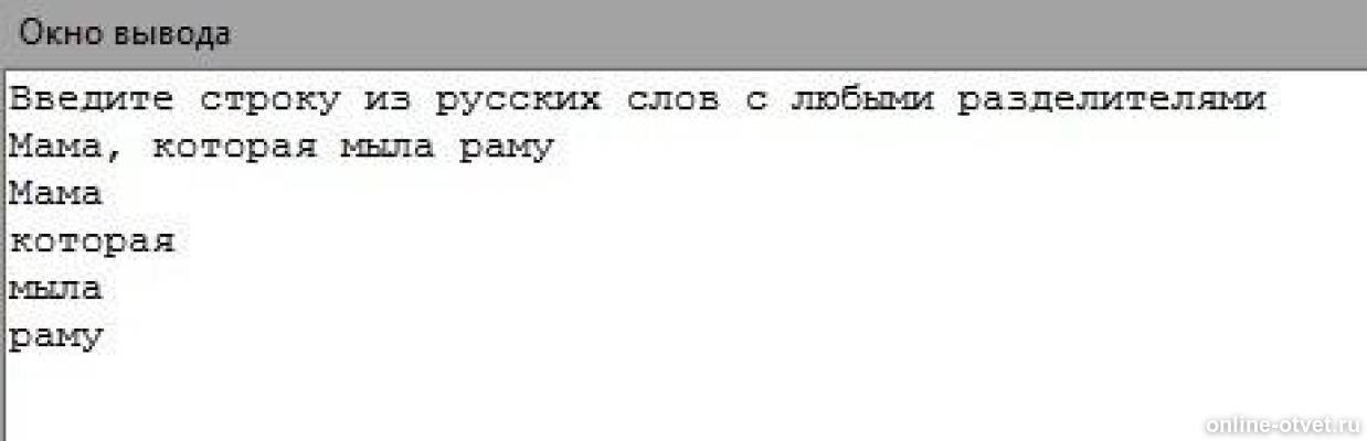 Изображение к вопросу