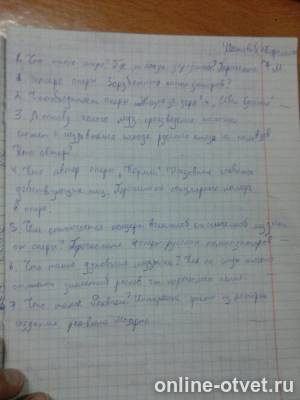 Изображение к вопросу