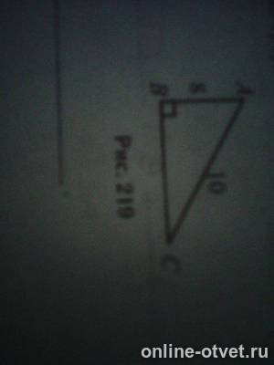 Изображение к вопросу