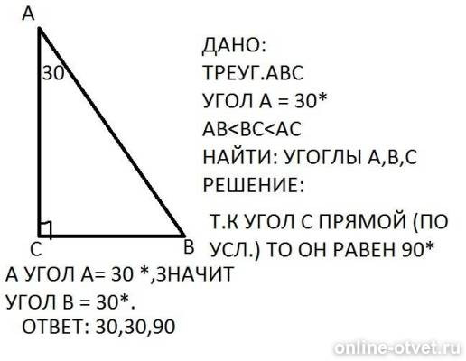 Изображение к ответу