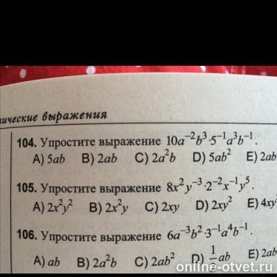 Изображение к вопросу