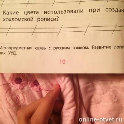 Изображение к вопросу