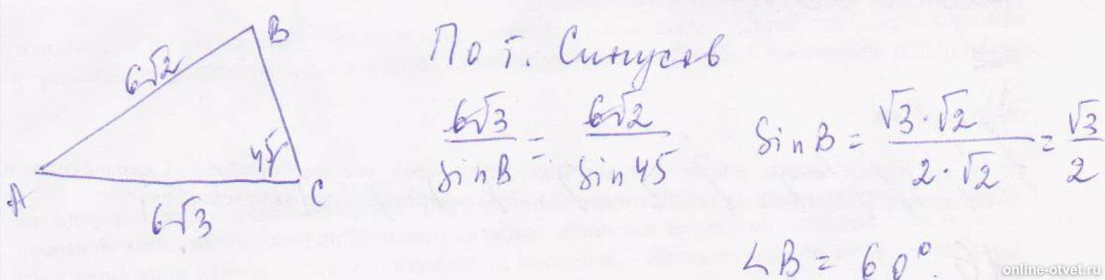 Изображение к ответу