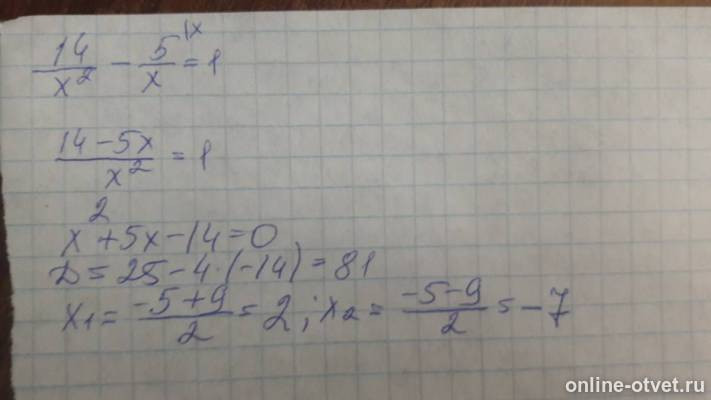 Изображение к ответу