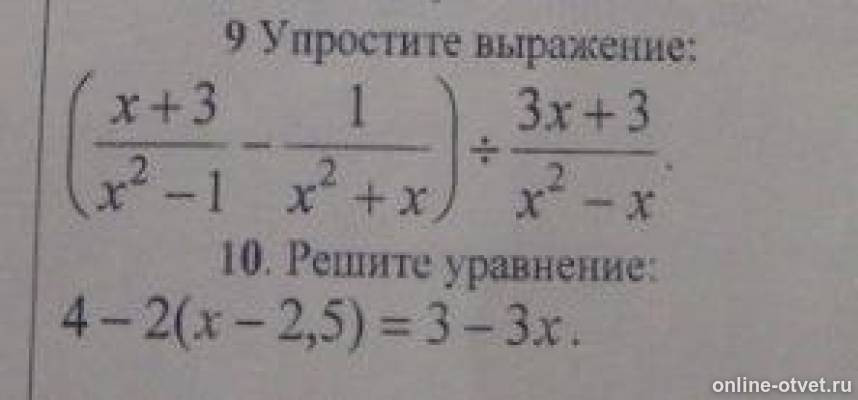 Изображение к вопросу