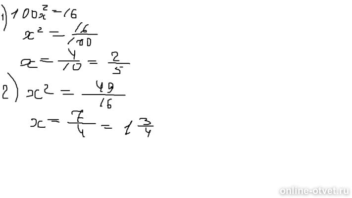 Изображение к ответу