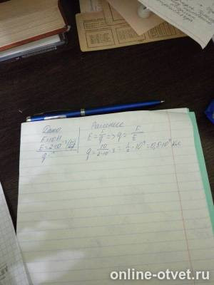 Изображение к ответу