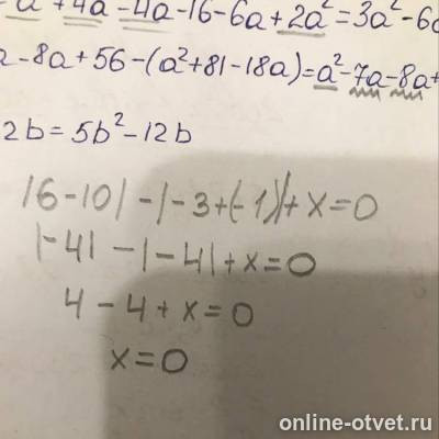 Изображение к ответу