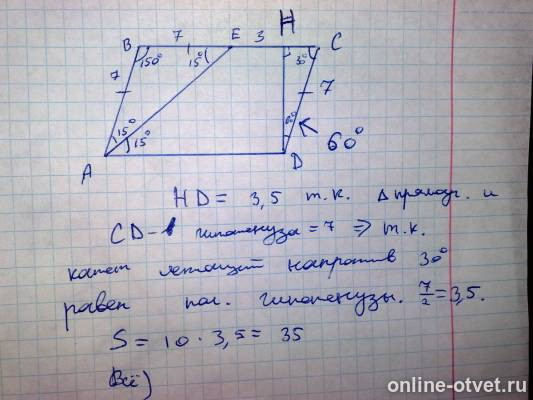 Изображение к ответу