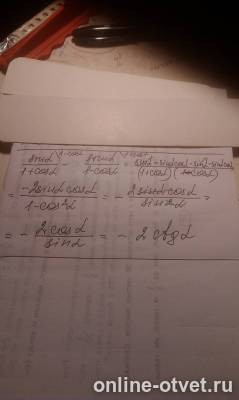 Изображение к ответу