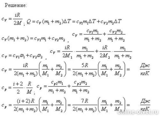 Изображение к ответу