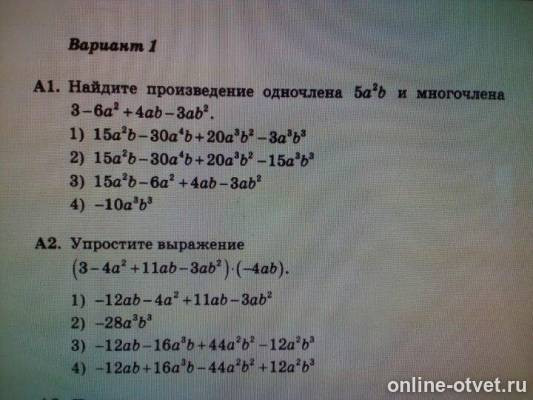 Изображение к вопросу