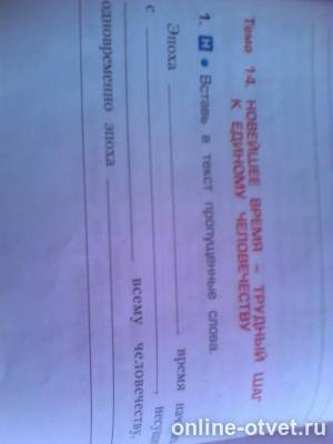 Изображение к вопросу