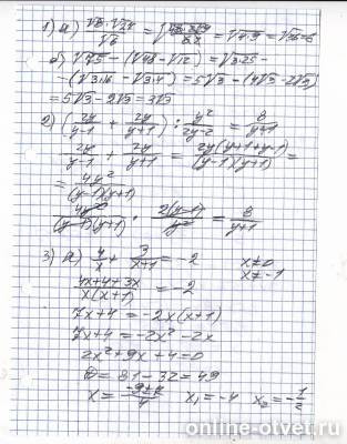 Изображение к ответу