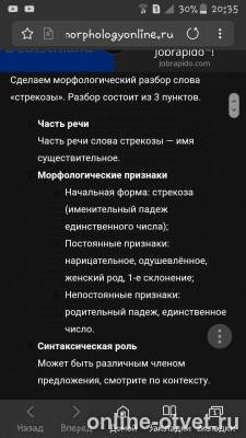 Изображение к ответу