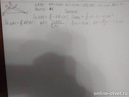 Изображение к ответу