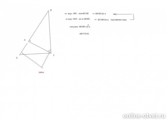 Изображение к ответу