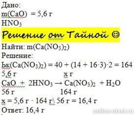 Изображение к ответу