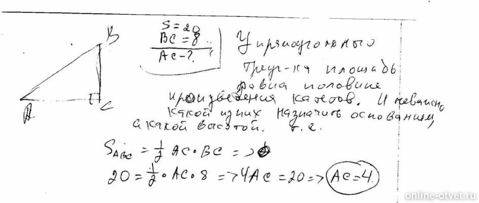 Изображение к ответу