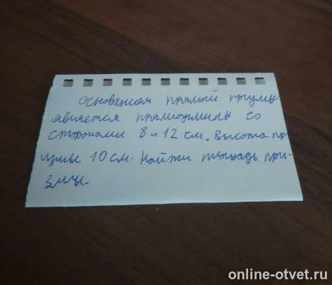 Изображение к вопросу