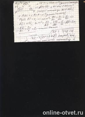 Изображение к ответу