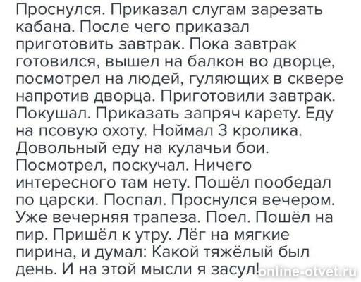 Изображение к ответу