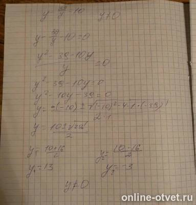 Изображение к ответу