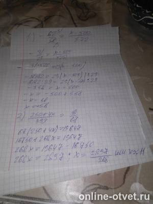 Изображение к ответу