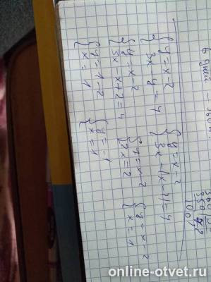 Изображение к ответу