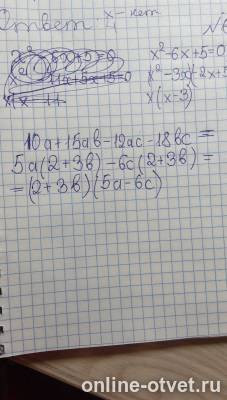 Изображение к ответу