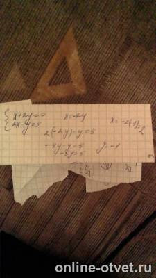 Изображение к ответу