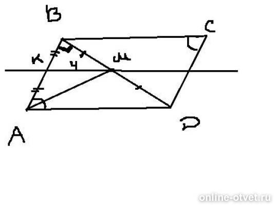 На рисунке отрезок мк параллелен стороне