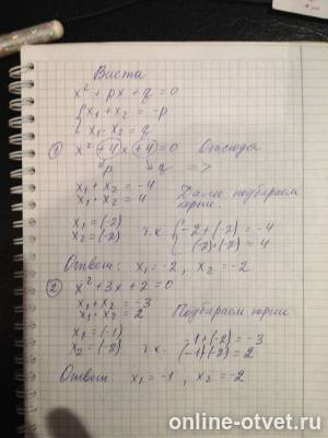 Изображение к ответу