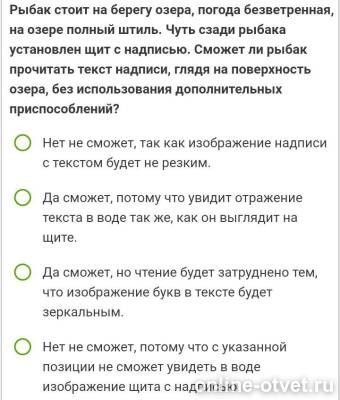 Изображение к вопросу