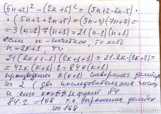 Изображение к ответу