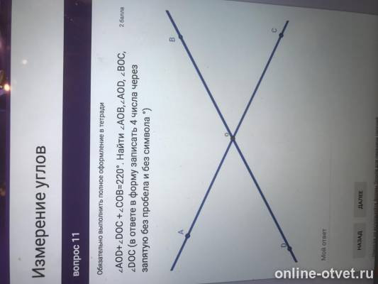 Изображение к вопросу