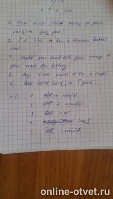 Изображение к ответу