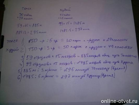 Изображение к ответу
