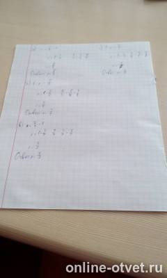 Изображение к ответу