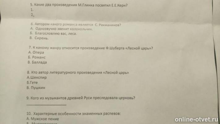 Изображение к вопросу