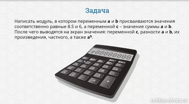 Изображение к вопросу