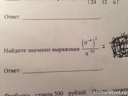 Изображение к вопросу